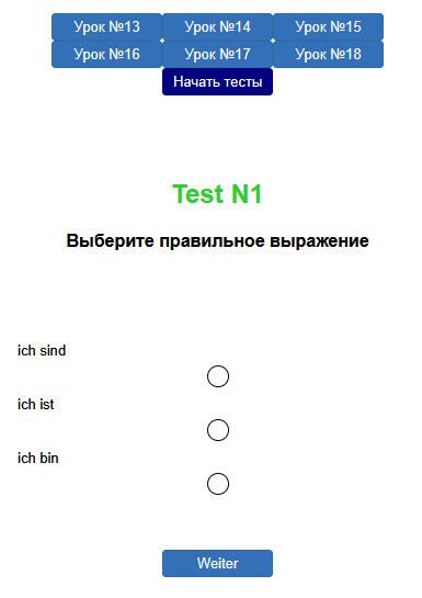 test-de.png