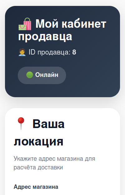 Screenshot from 2026-05-26 18-14-43.png